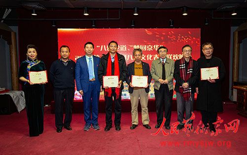 “八雅论道、梦回京华”——2020第三届中国八雅文化春节联欢晚会在京举办 “八雅论道、梦回京华”——2020第三届中国八雅文化春节联欢晚会在京举办