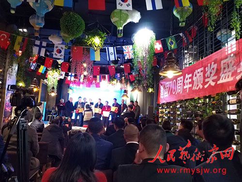 新中国七十华诞“杰出人才”颁奖盛典在京举办 新中国七十华诞“杰出人才”颁奖盛典在京举办