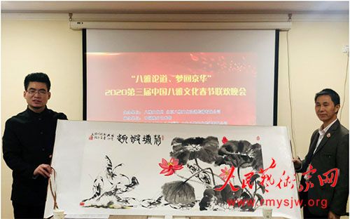 2020�������й������Ļ��������������Ϻ��ֻ᳡�ɹ��ٰ�