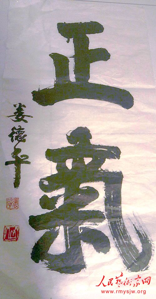 ���¾������ߡ�Ӣ�ۡ����������������ж���֮¦��ƽ�鷨��Ʒ