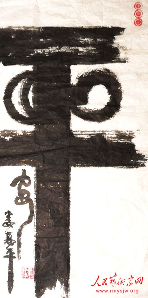 ���¾������ߡ�Ӣ�ۡ����������������ж���֮¦��ƽ�鷨��Ʒ