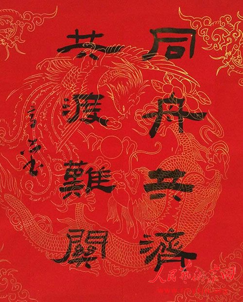 ���Ӻ��㻳 ��ī���顱�۰��������鷨ս���ߡ�������Ʒ����չ����