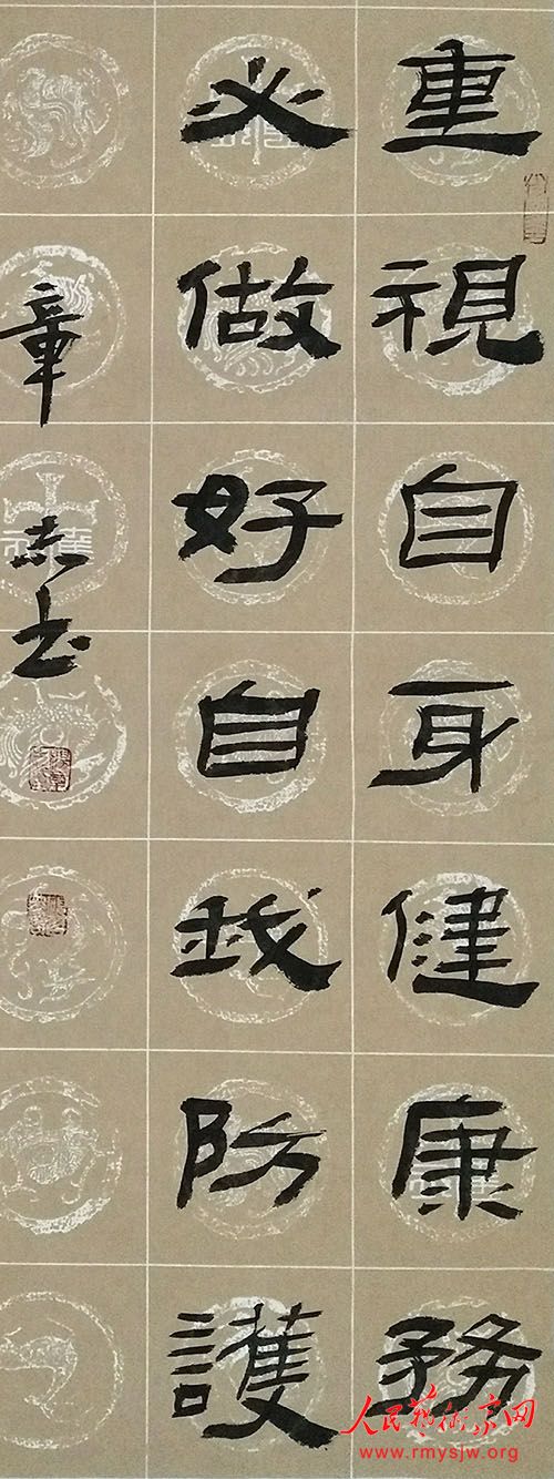 ���Ӻ��㻳 ��ī���顱�۰��������鷨ս���ߡ�������Ʒ����չ����