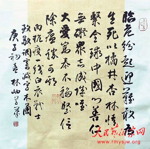 ���¾������ߡ�Ӣ�ۡ����������������ж���֮����鷨��Ʒ