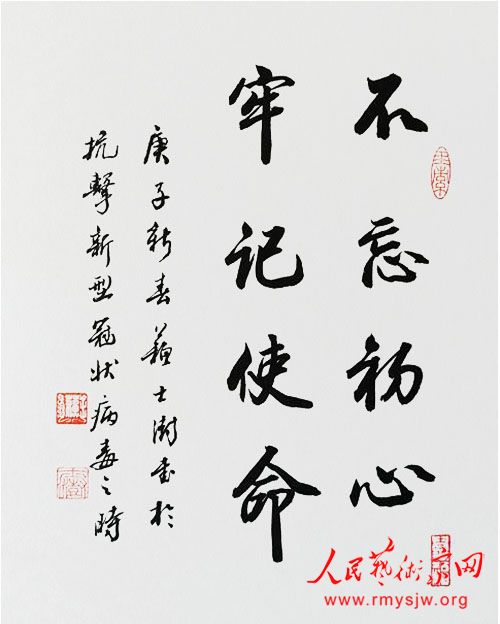 ���¾������ߡ�Ӣ�ۡ����������������ж���֮��ʿ�������鷨����չ