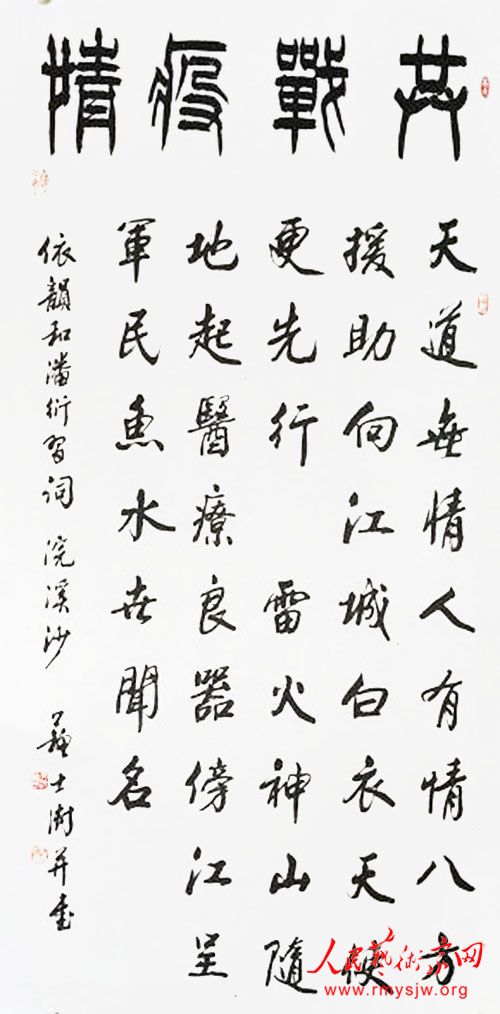 ���¾������ߡ�Ӣ�ۡ����������������ж���֮��ʿ�������鷨����չ