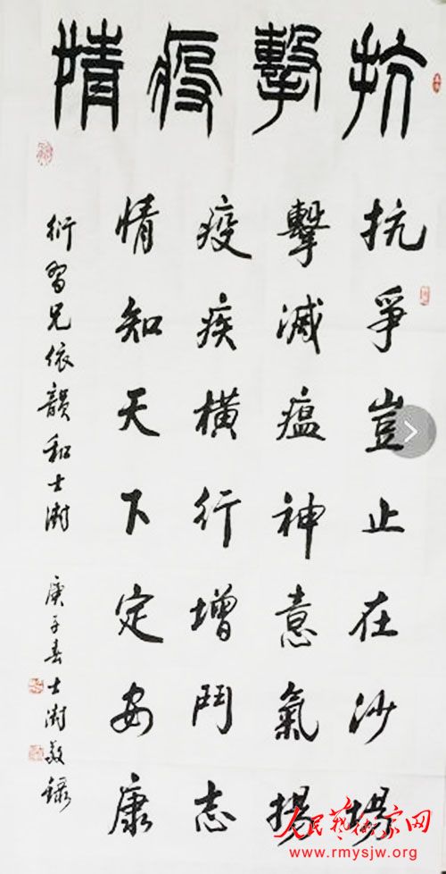 ���¾������ߡ�Ӣ�ۡ����������������ж���֮��ʿ�������鷨����չ