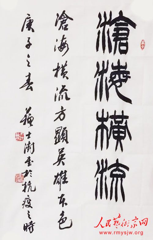 ���¾������ߡ�Ӣ�ۡ����������������ж���֮��ʿ�������鷨����չ