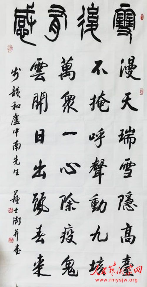 ���¾������ߡ�Ӣ�ۡ����������������ж���֮��ʿ�������鷨����չ