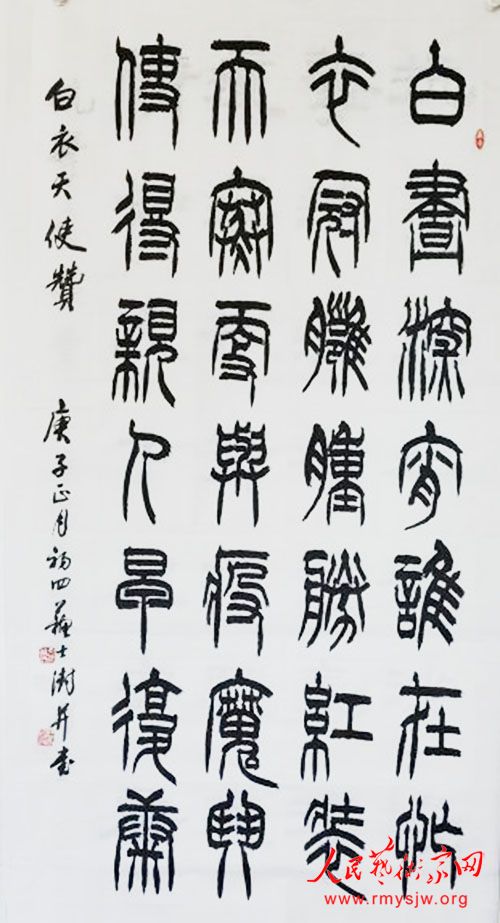 ���¾������ߡ�Ӣ�ۡ����������������ж���֮��ʿ�������鷨����չ