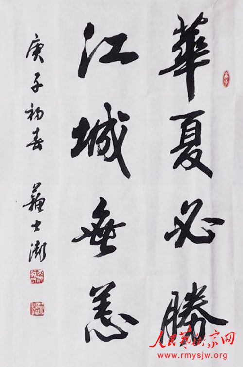 ���¾������ߡ�Ӣ�ۡ����������������ж���֮��ʿ�������鷨����չ