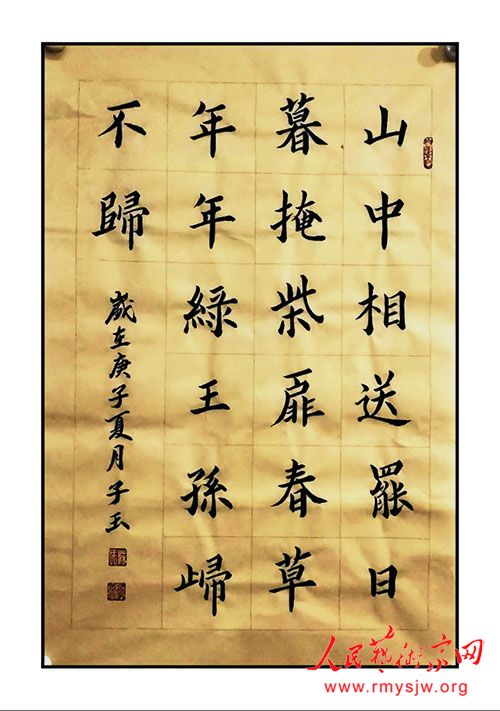 ���¾������ߡ�Ӣ�ۡ����������������ж���֮�������鷨��Ʒ