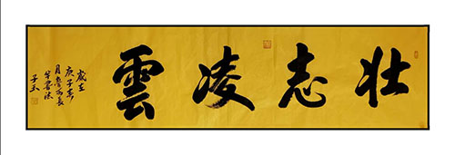 ���¾������ߡ�Ӣ�ۡ����������������ж���֮�������鷨��Ʒ