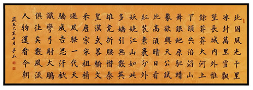 ���¾������ߡ�Ӣ�ۡ����������������ж���֮�������鷨��Ʒ