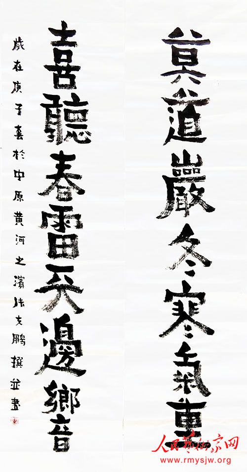 ���¾������ߡ�Ӣ�ۡ����������������ж���֮�ſ����鷨��Ʒ