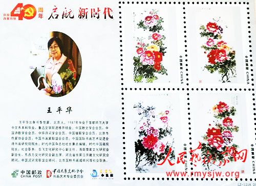 ��ʫ�˵��黳ע��īɫ