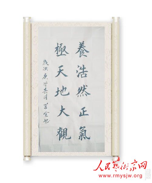 ���¾������ߡ�Ӣ�ۡ����������������ж���֮��ѧȫ�����鷨��Ʒ�����ξ�Ͷ��