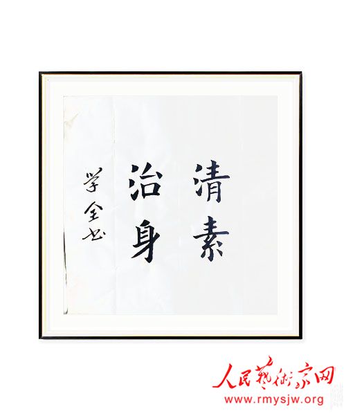 ���¾������ߡ�Ӣ�ۡ����������������ж���֮��ѧȫ�����鷨��Ʒ�����ξ�Ͷ��