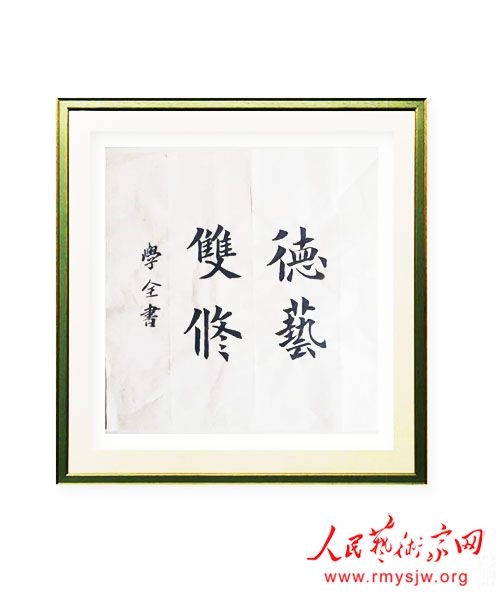 ���¾������ߡ�Ӣ�ۡ����������������ж���֮��ѧȫ�����鷨��Ʒ�����ξ�Ͷ��