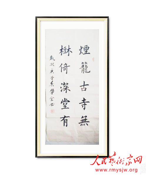 ���¾������ߡ�Ӣ�ۡ����������������ж���֮��ѧȫ�����鷨��Ʒ�����ξ�Ͷ��