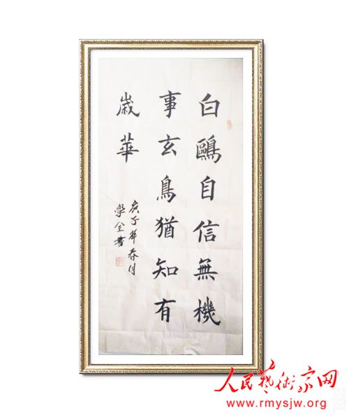 ���¾������ߡ�Ӣ�ۡ����������������ж���֮��ѧȫ�����鷨��Ʒ�����ξ�Ͷ��