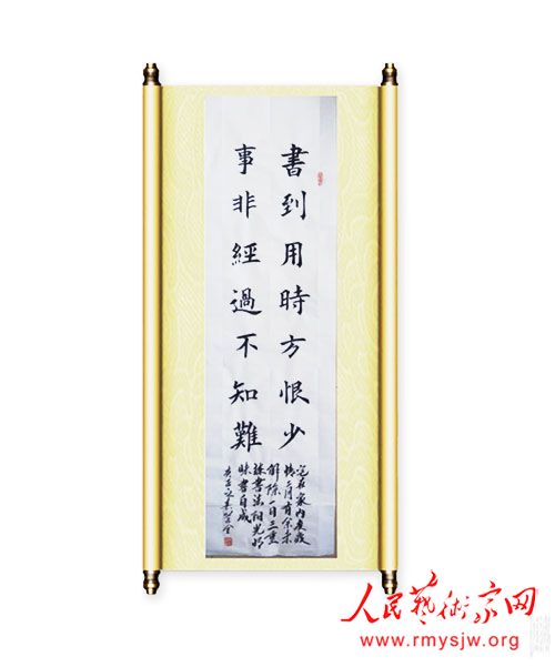 ���¾������ߡ�Ӣ�ۡ����������������ж���֮��ѧȫ�����鷨��Ʒ�����ξ�Ͷ��