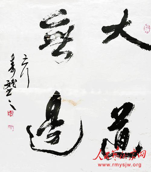 ���¾������ߡ�Ӣ�ۡ����������������ж���֮���ٱ��黭��Ʒ