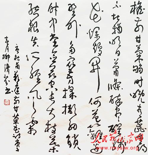 ������������������չ������ҽ��������ջ�ʫ������չ​