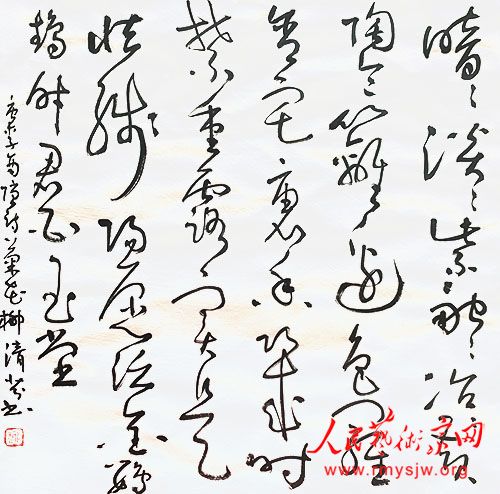 ������������������չ������ҽ��������ջ�ʫ������չ​