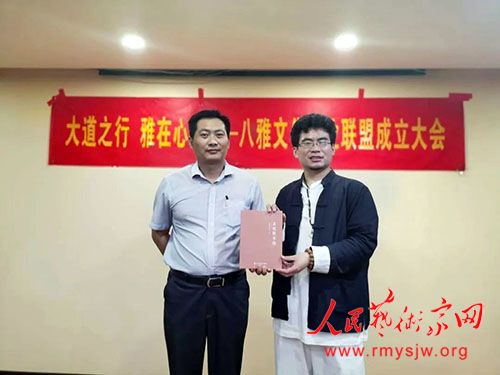 八雅文化产业联盟成立大会在北京举办 八雅文化产业联盟成立大会在北京举办