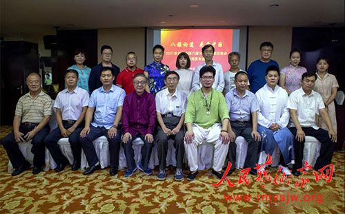 “八雅论道、花开中国”——2021第四届中国八雅文化春晚新闻发布会在京召开 “八雅论道、花开中国”——2021第四届中国八雅文化春晚新闻发布会在京召开