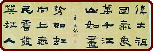 ��ӭ���졤������۰��������鷨��Ʒչ�ɹ��ٰ�