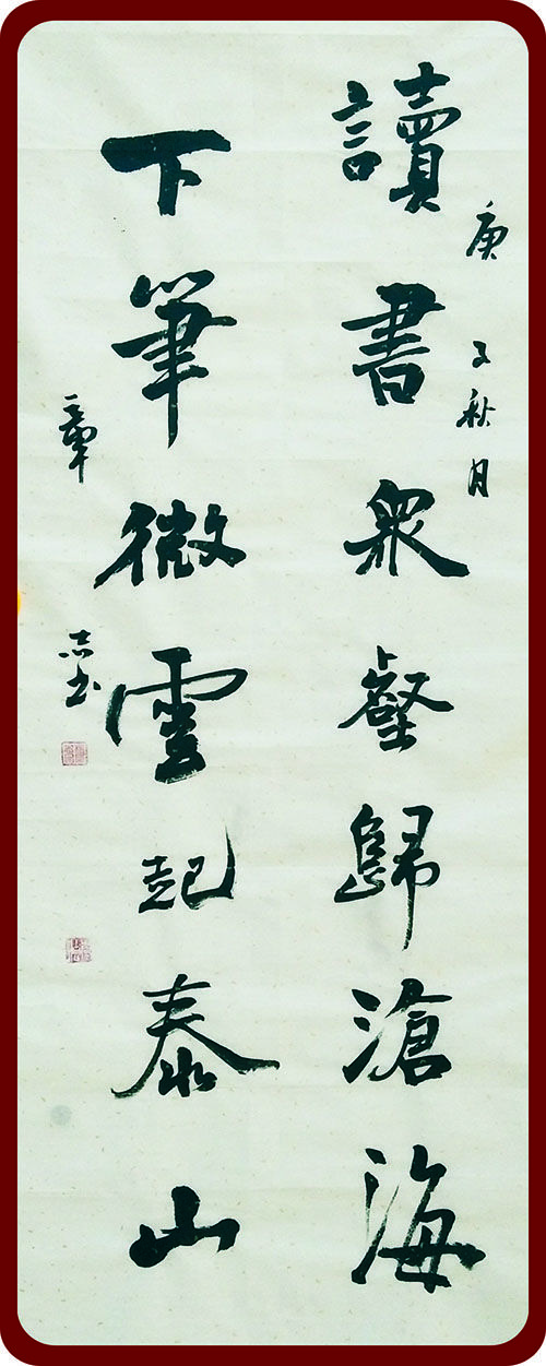 ��ӭ���졤������۰��������鷨��Ʒչ�ɹ��ٰ�