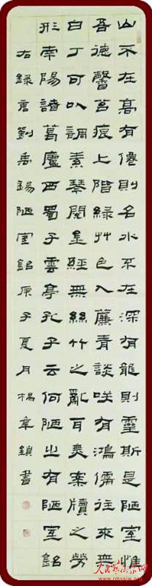 ��ӭ���졤������۰��������鷨��Ʒչ�ɹ��ٰ�