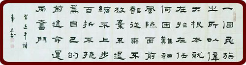 ��ӭ���졤������۰��������鷨��Ʒչ�ɹ��ٰ�