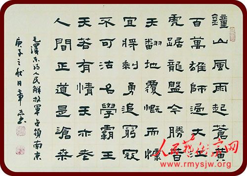 ��ӭ���졤������۰��������鷨��Ʒչ�ɹ��ٰ�