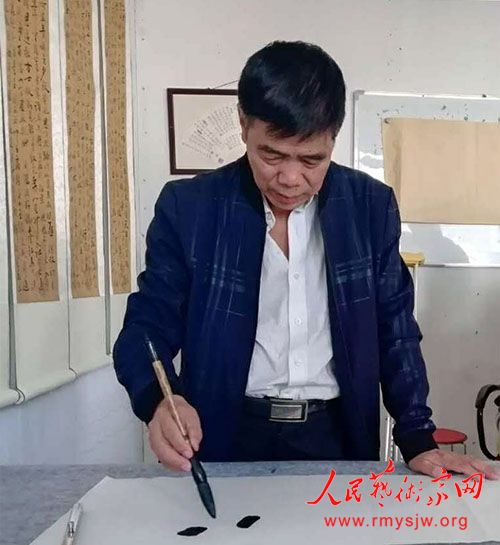 ��ӭ���졤������۰��������鷨��Ʒչ�ɹ��ٰ�