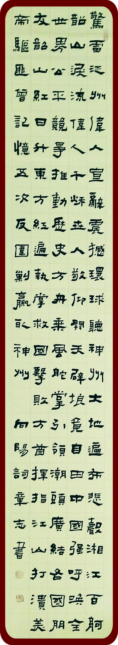 ��ӭ���졤������۰��������鷨��Ʒչ�ɹ��ٰ�