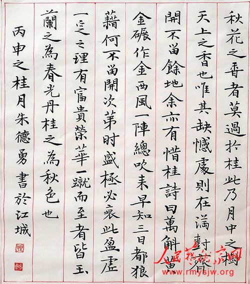 ��Ա��ɣ�������鷨ϵ�С���