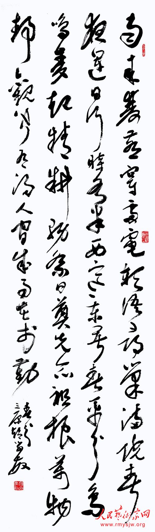 ���н� ������ɣ�����ѧ���������л���ʮ�Ľ���ʫ�顷