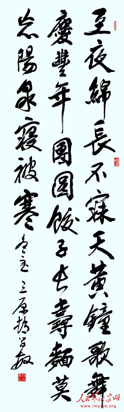 ���н� ������ɣ�����ѧ���������л���ʮ�Ľ���ʫ�顷