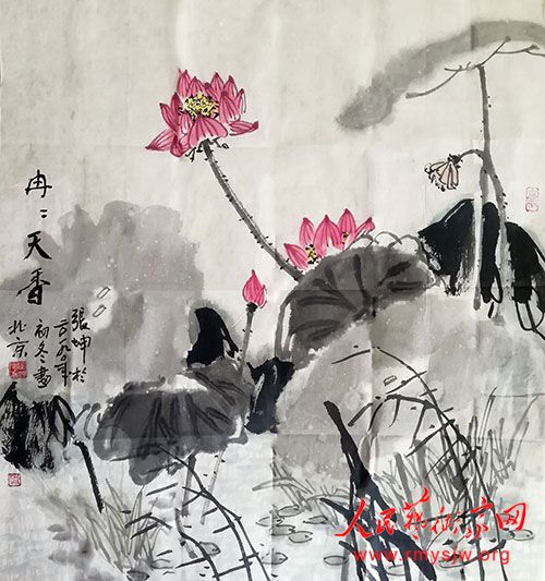 ������Ƹ���������黭ԺԺ��һְ