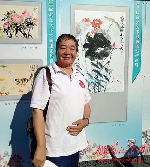 ������Ƹ���������黭ԺԺ��һְ