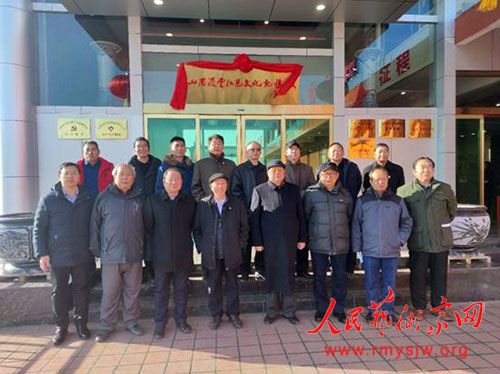 纪念毛泽东同志诞辰127周年暨野草诗社走进山西凌云红色文化记忆馆活动在山西省介休举行 纪念毛泽东同志诞辰127周年暨野草诗社走进山西凌云红色文化记忆馆活动在山西省介休举行