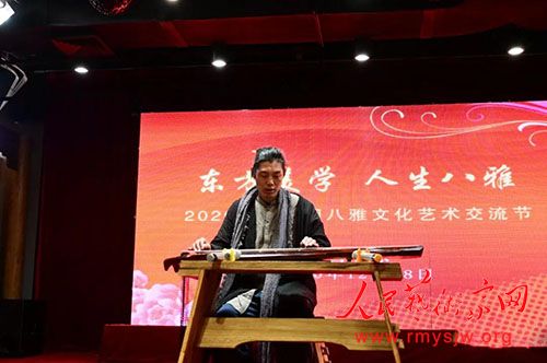 “东方美学、人生八雅” 2020首届中国八雅文化艺术交流节在京成功举办 “东方美学、人生八雅” 2020首届中国八雅文化艺术交流节在京成功举办