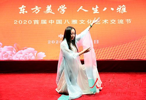 “东方美学、人生八雅” 2020首届中国八雅文化艺术交流节在京成功举办 “东方美学、人生八雅” 2020首届中国八雅文化艺术交流节在京成功举办