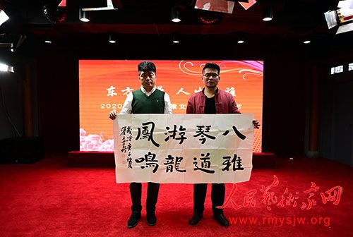 “东方美学、人生八雅” 2020首届中国八雅文化艺术交流节在京成功举办 “东方美学、人生八雅” 2020首届中国八雅文化艺术交流节在京成功举办