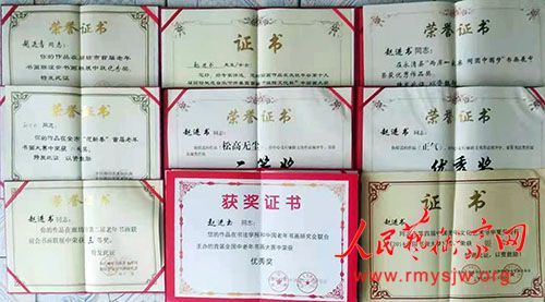 �Խ���������Ʒ����