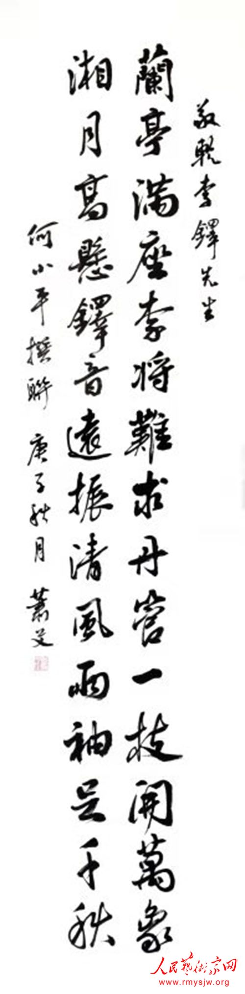 ��Ұ��ʫ����������Ժ������Լ��������Сƽ�����ѡ