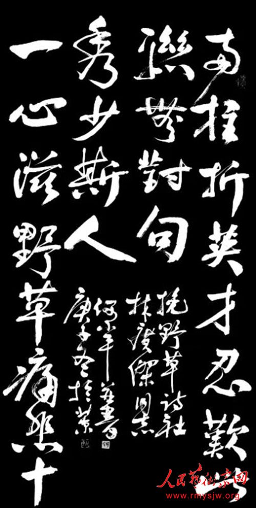 ��Ұ��ʫ����������Ժ������Լ��������Сƽ�����ѡ